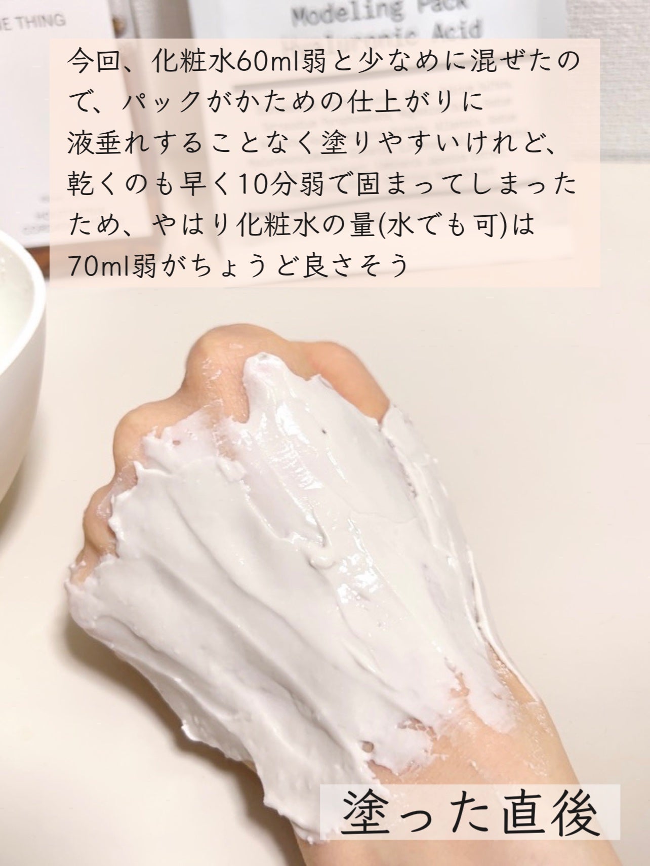 ドクダミ化粧水/ONE THING/化粧水を使ったクチコミ(8枚目)