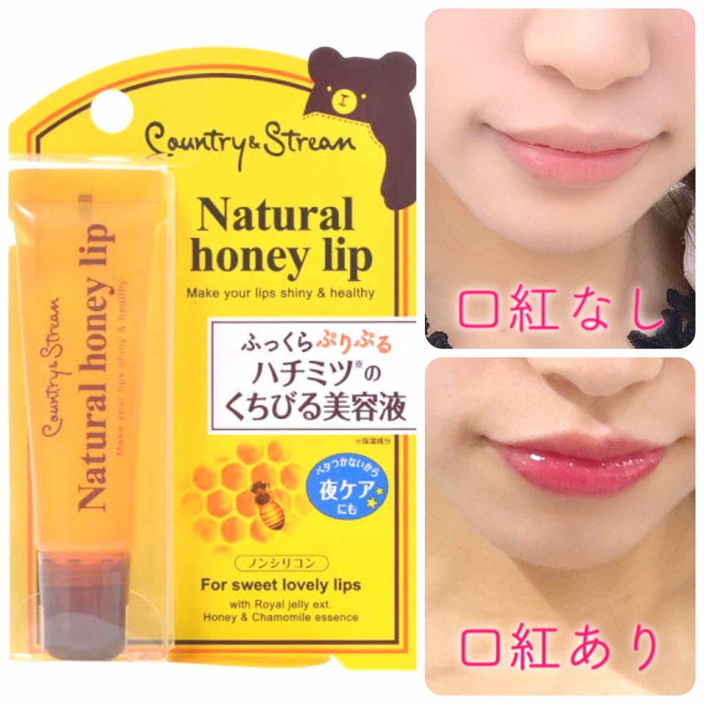 スーパー ラストラス リップスティック/REVLON/口紅を使ったクチコミ(1枚目)