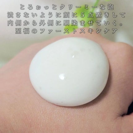 薬用ファーストエッセンス/ALBLANC/ブースター・導入液を使ったクチコミ(3枚目)