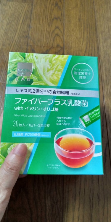 ファイバープラス乳酸菌/matsukiyo/食品を使ったクチコミ（1枚目）