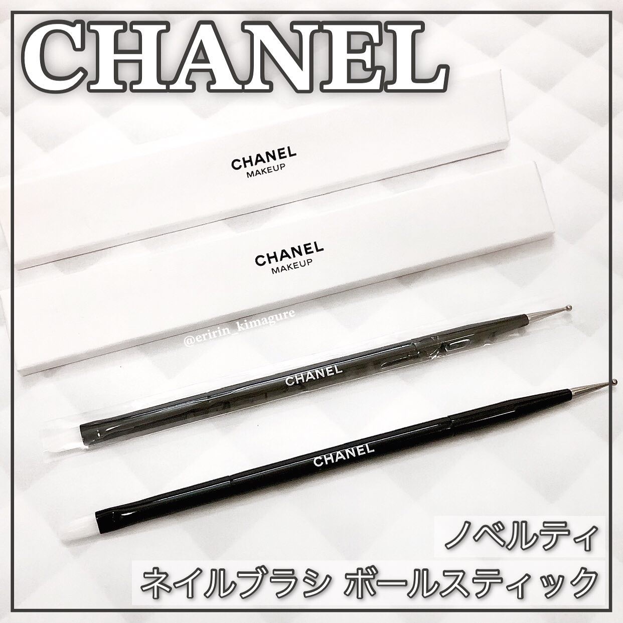 CHANEL ネイルケアキットのクチコミ「ꕤ

🖤CHANEL🖤

ꕤ••┈┈••ꕤ••┈┈••ꕤ••┈┈••ꕤ••┈┈••ꕤ

ノベル.....」（1枚目）