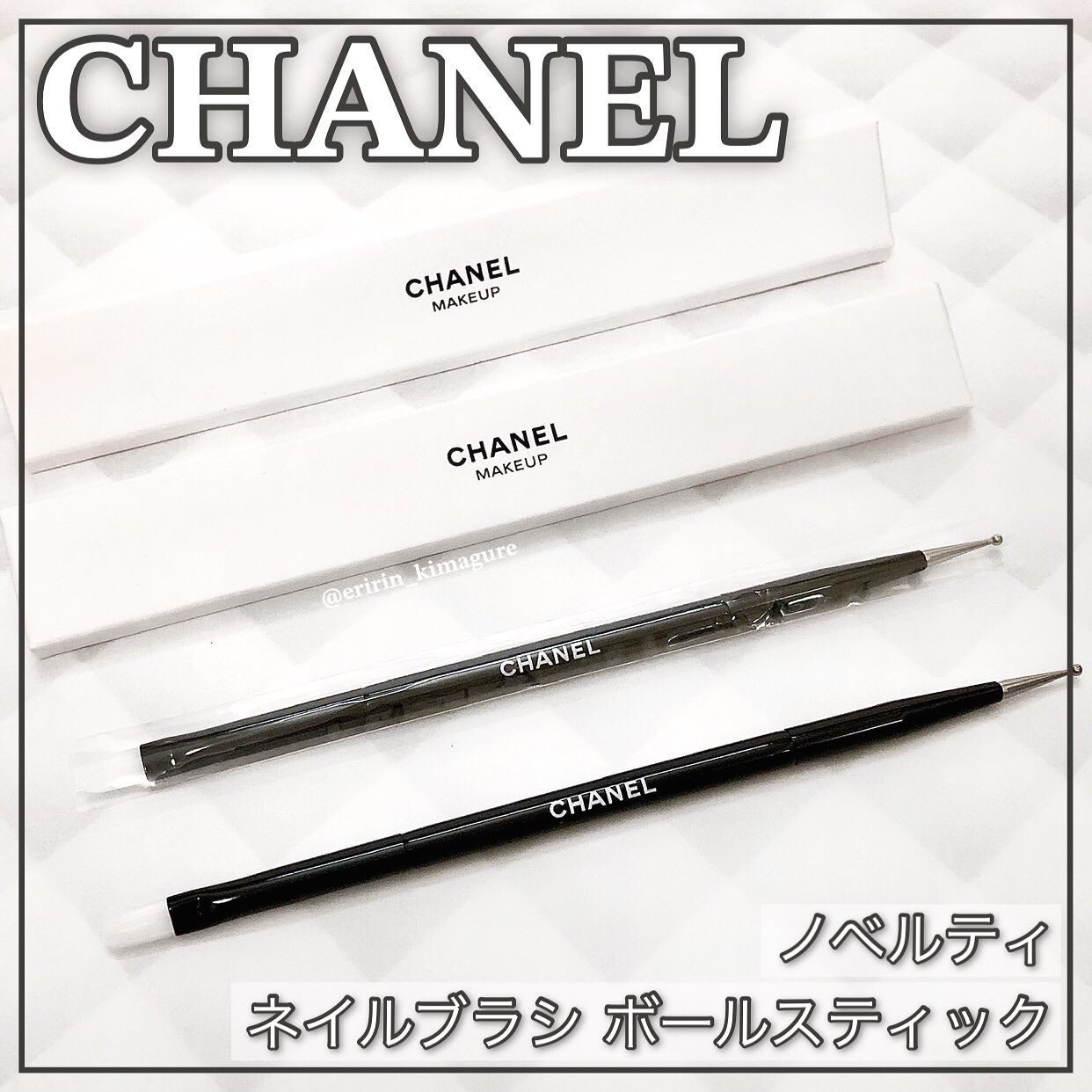 ネイルケアキット/CHANEL/ネイル用品を使ったクチコミ(1枚目)