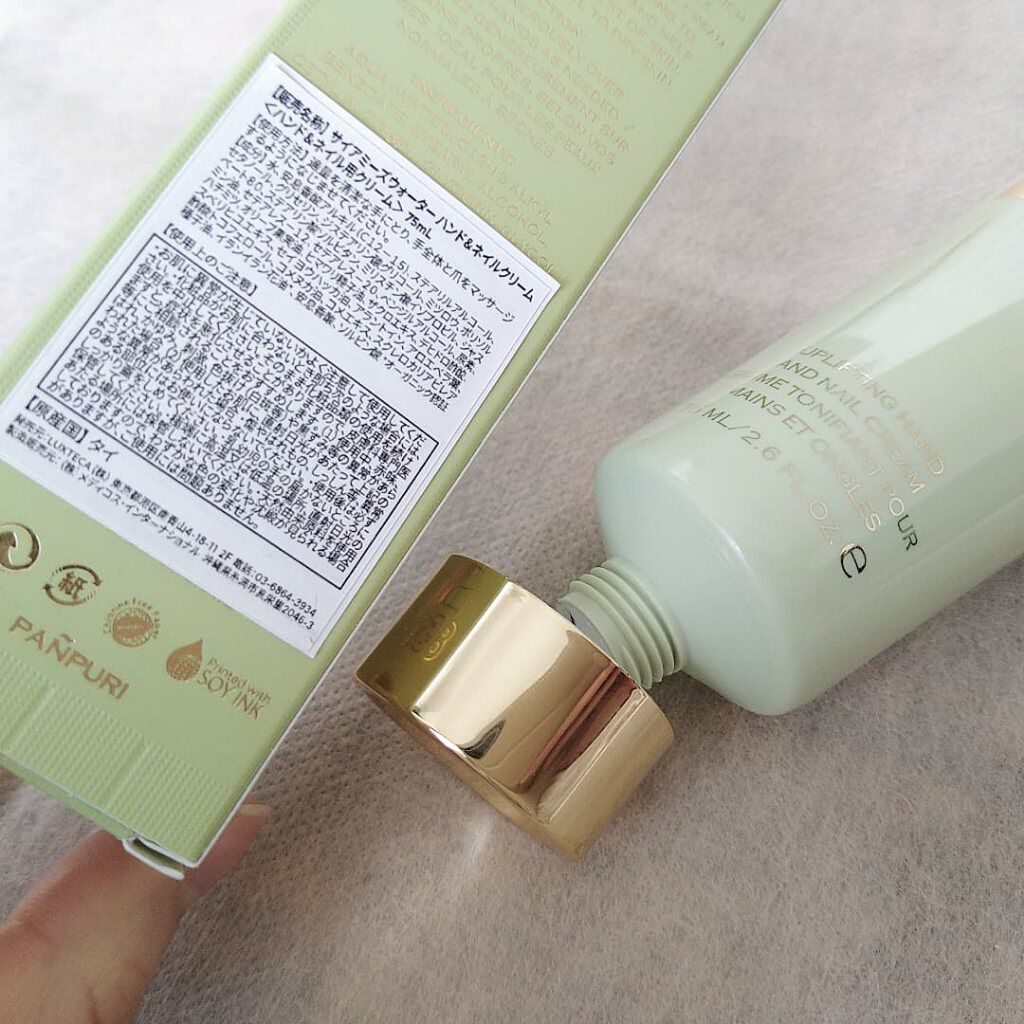 サイアミーズウォーターuplハンドアンドネイルクリーム/PANPURI/ネイルオイル・トリートメントを使ったクチコミ（2枚目）