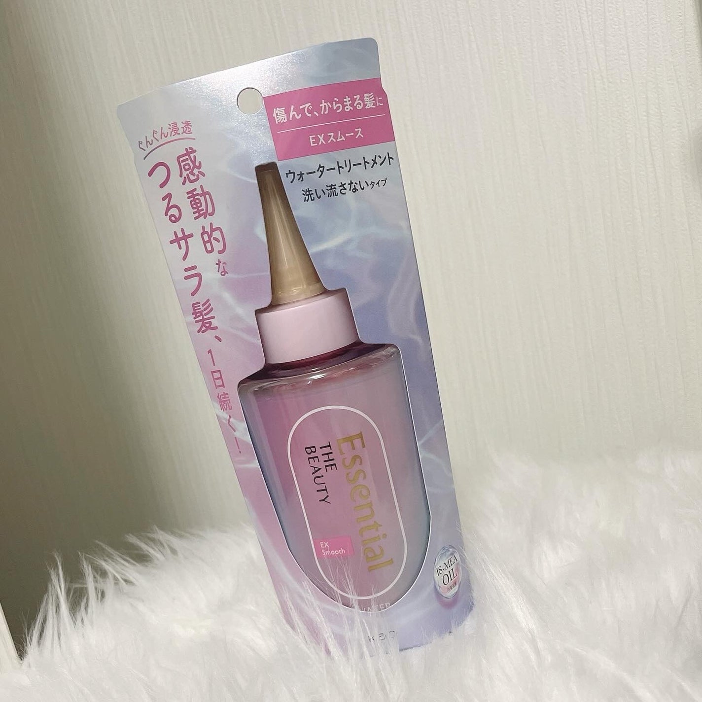 エッセンシャル プレミアム ウォータートリートメント EXスムース/エッセンシャル/アウトバストリートメントを使ったクチコミ(5枚目)