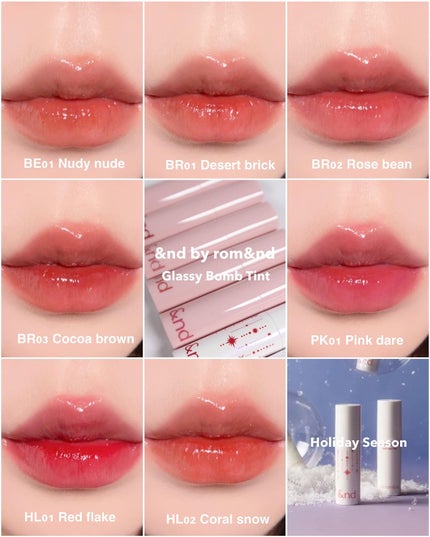 アンドバイロムアンド グラッシーボムティント/&nd by rom&nd/リップティントを使ったクチコミ(1枚目)