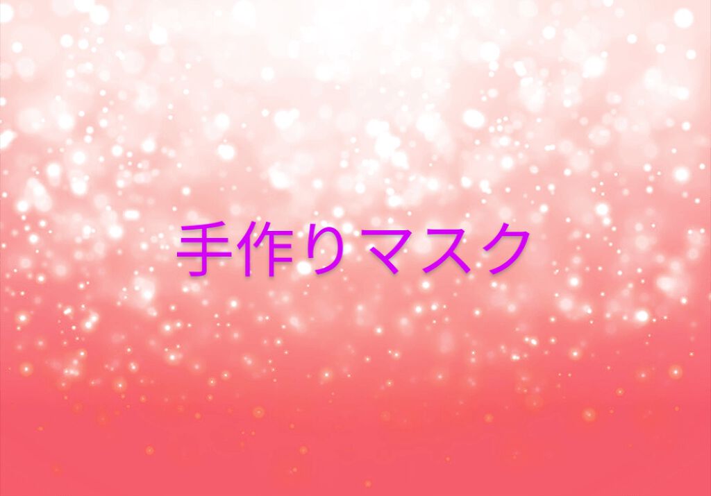 ð¥ðððð.ð on LIPS ãä»åã¯ãããããããæäœããã¹ã¯ããããããããããããã玹ä»..ãïŒ1æç®ïŒ