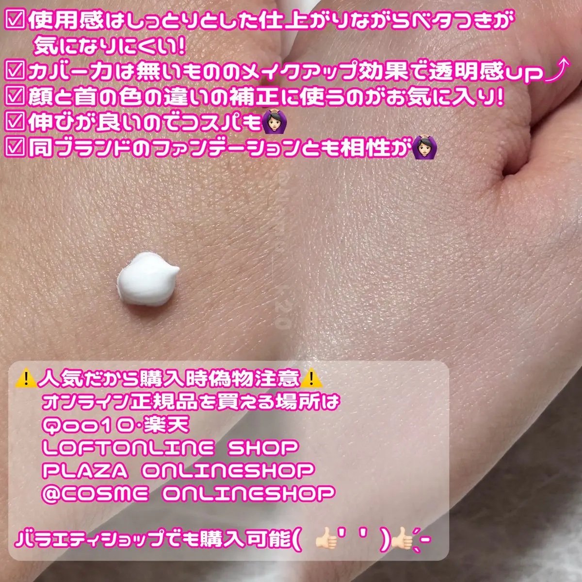 を使ったクチコミ（2枚目）