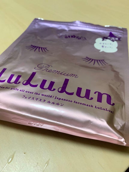 北海道ルルルン(ラベンダーの香り)/ルルルン/シートマスク・パックを使ったクチコミ(1枚目)