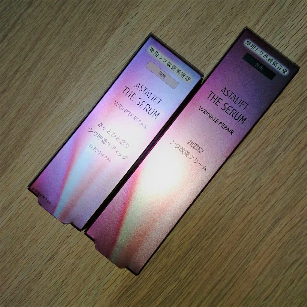 ザ セラム リンクルリペア 朝用 /アスタリフト/美容液を使ったクチコミ（1枚目）