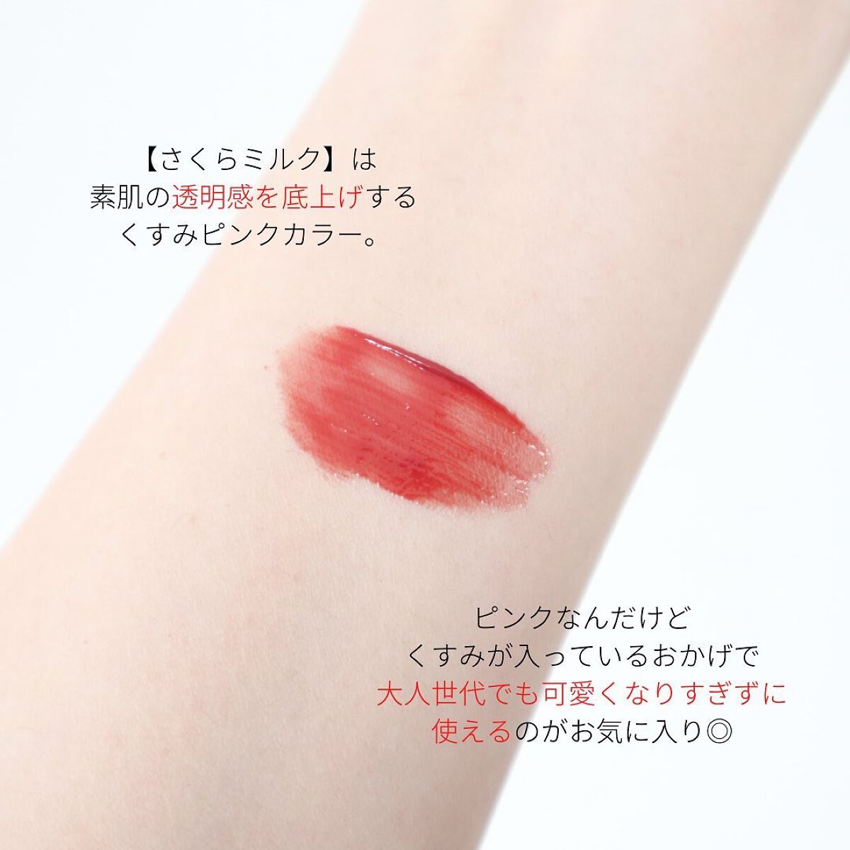 Melty flower lip tint/haomii/口紅を使ったクチコミ(5枚目)