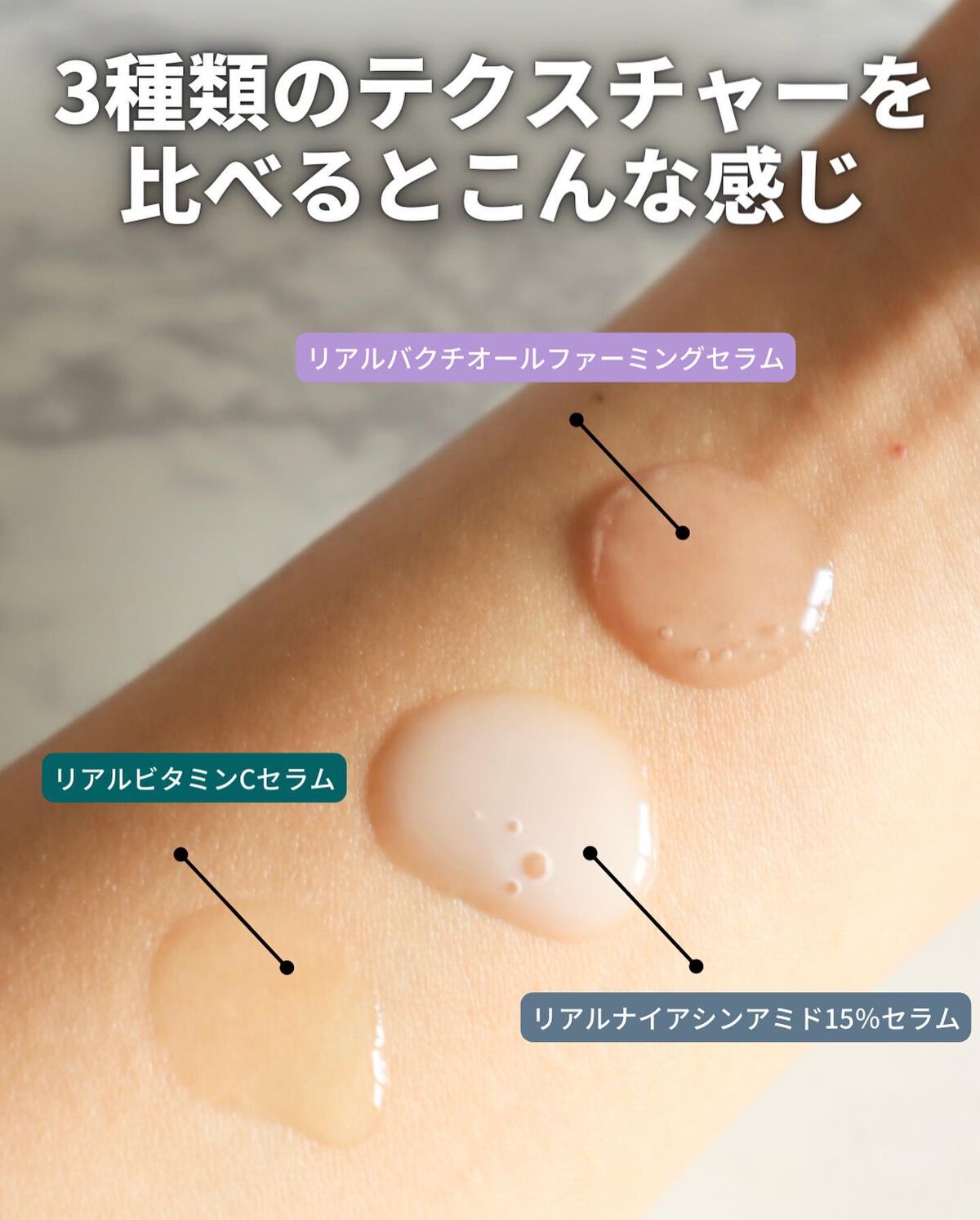 リアルビタCセラム/NEOGEN/美容液を使ったクチコミ(7枚目)