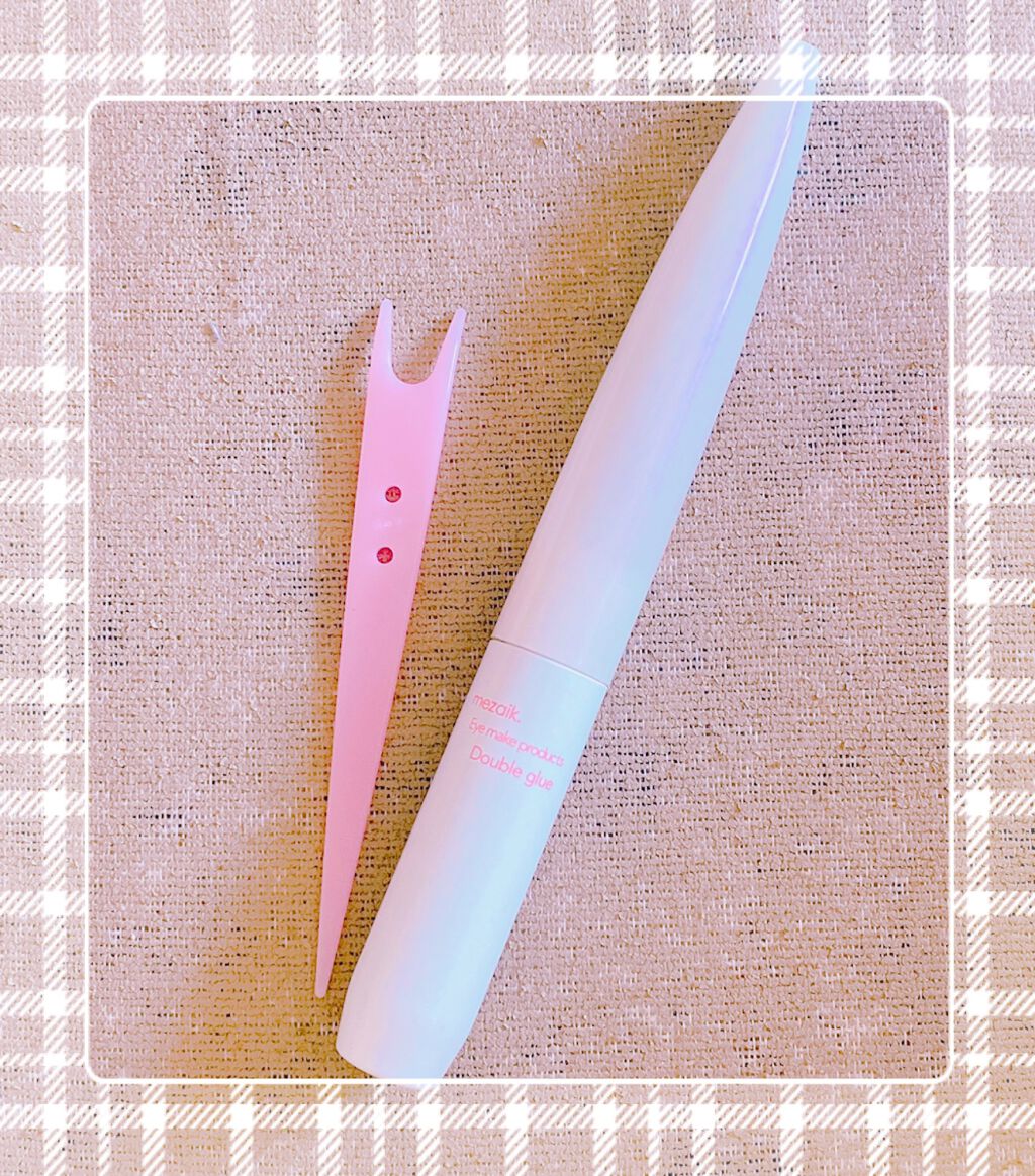 ダブルグルー 接着タイプ/メザイク/二重まぶた用アイテムを使ったクチコミ（2枚目）