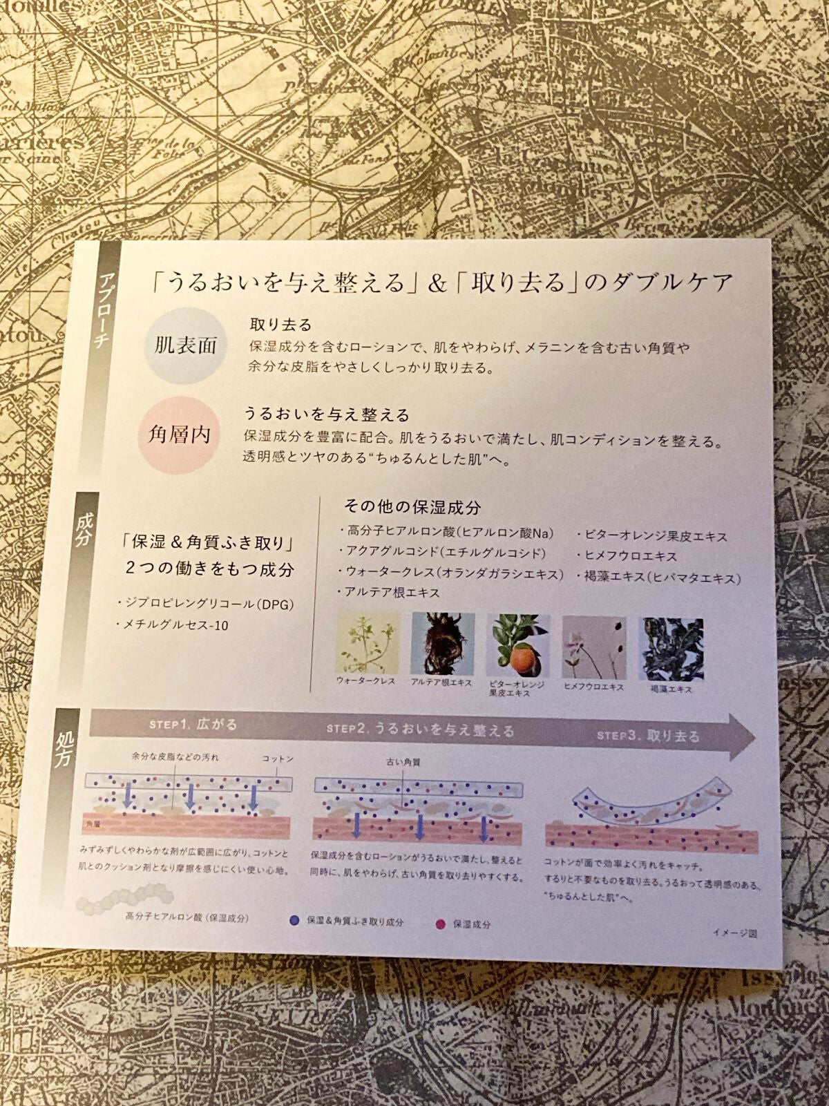 ラディアント スキン リファイナー/KANEBO/化粧水を使ったクチコミ(2枚目)