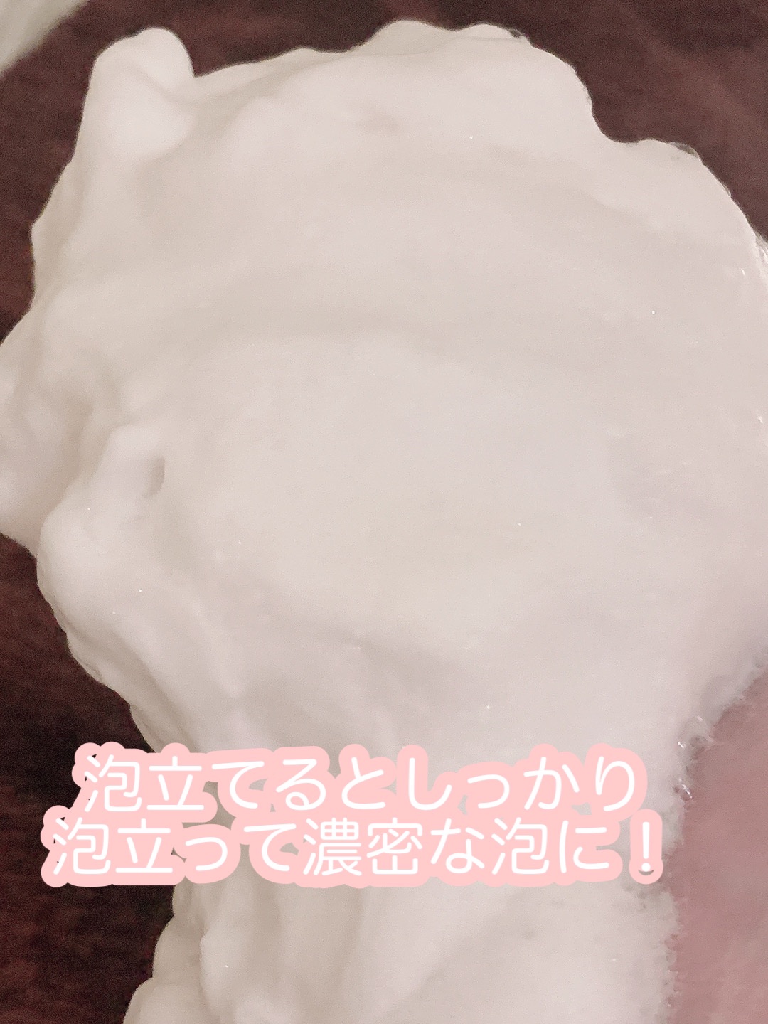 クレイクリアウォッシュ/DROAS/洗顔フォームを使ったクチコミ（3枚目）