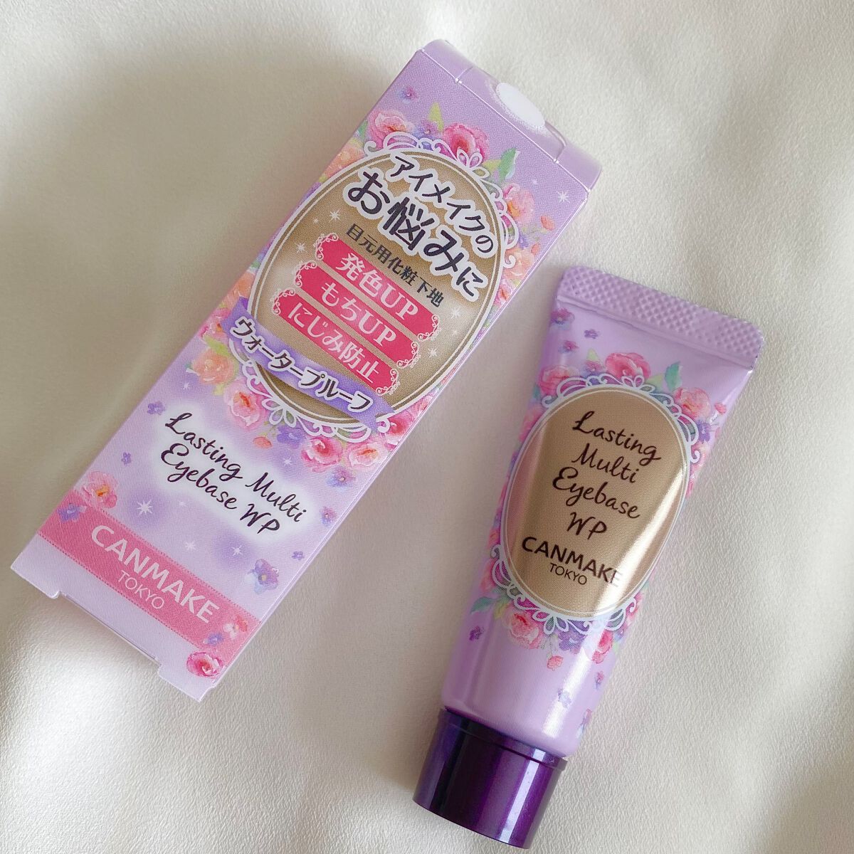 ラスティングマルチアイベース WP/キャンメイク/アイシャドウベースを使ったクチコミ（1枚目）