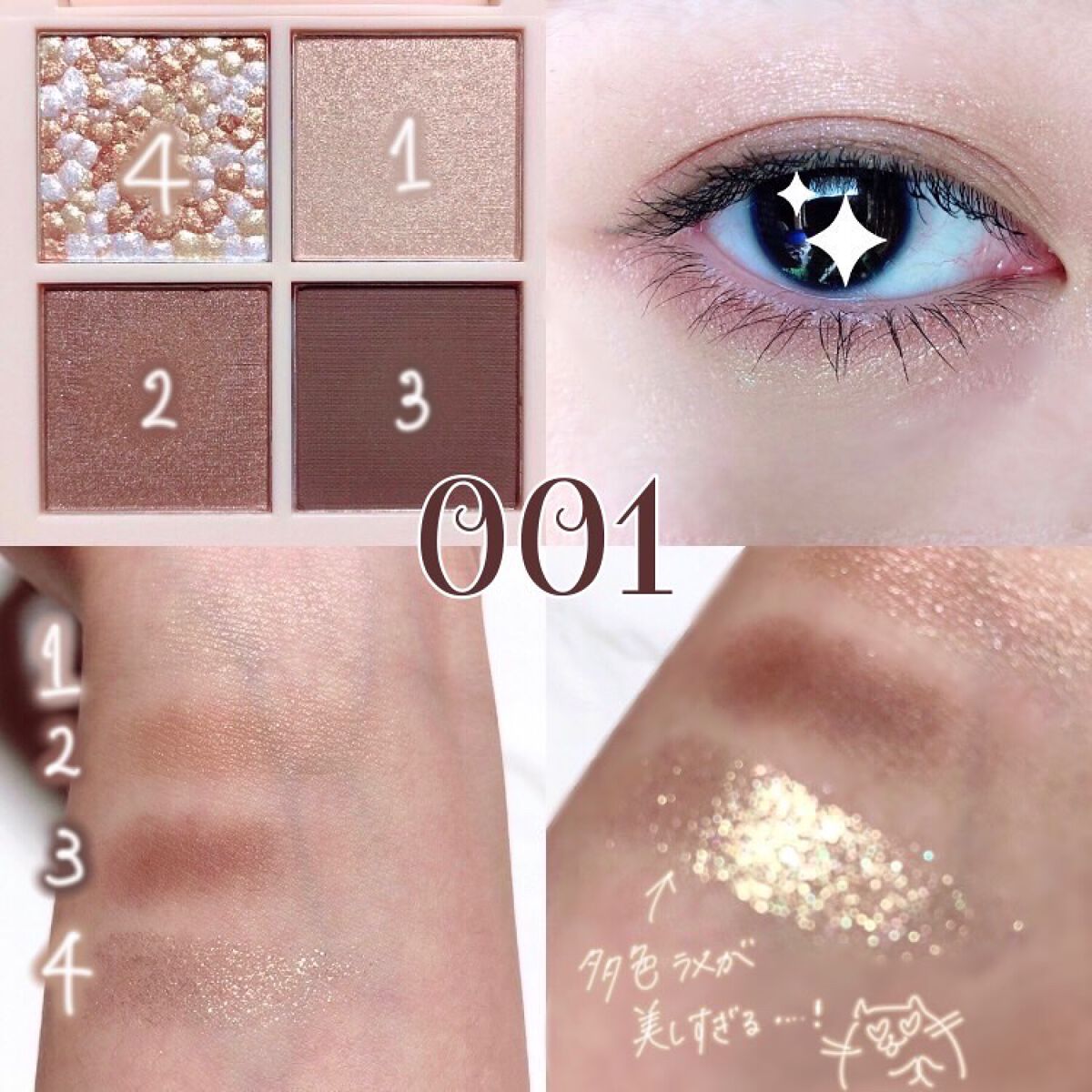 ã¬ããã³ ããºã« ã¢ã€ã·ã£ã㊠ã¯ã¢ãã/REVLON/ã¢ã€ã·ã£ããŠãã¬ããã䜿ã£ãã¯ãã³ãïŒ3æç®ïŒ