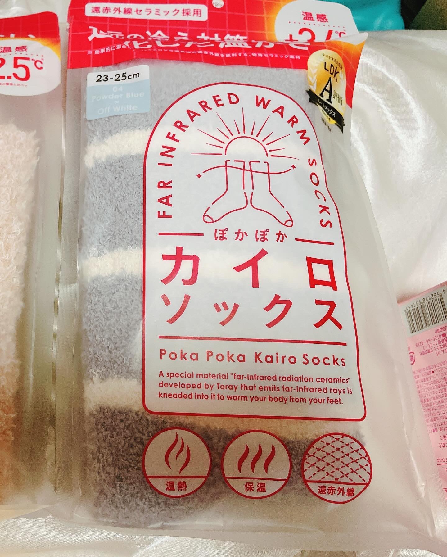 ぽかぽかカイロソックス/カイロソックス/暖かい靴下を使ったクチコミ（2枚目）