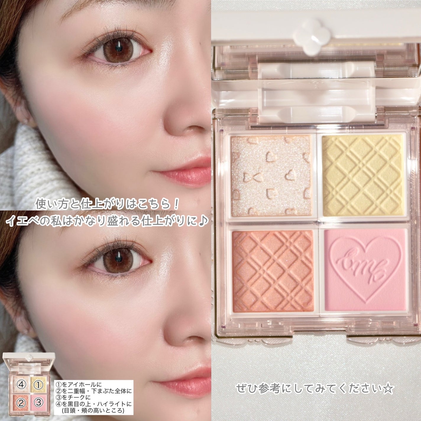 マイトーンクチュール/キャンメイク/メイクアップキットを使ったクチコミ(3枚目)