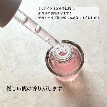 桃70%ナイアシンセラム/Anua/美容液を使ったクチコミ(3枚目)