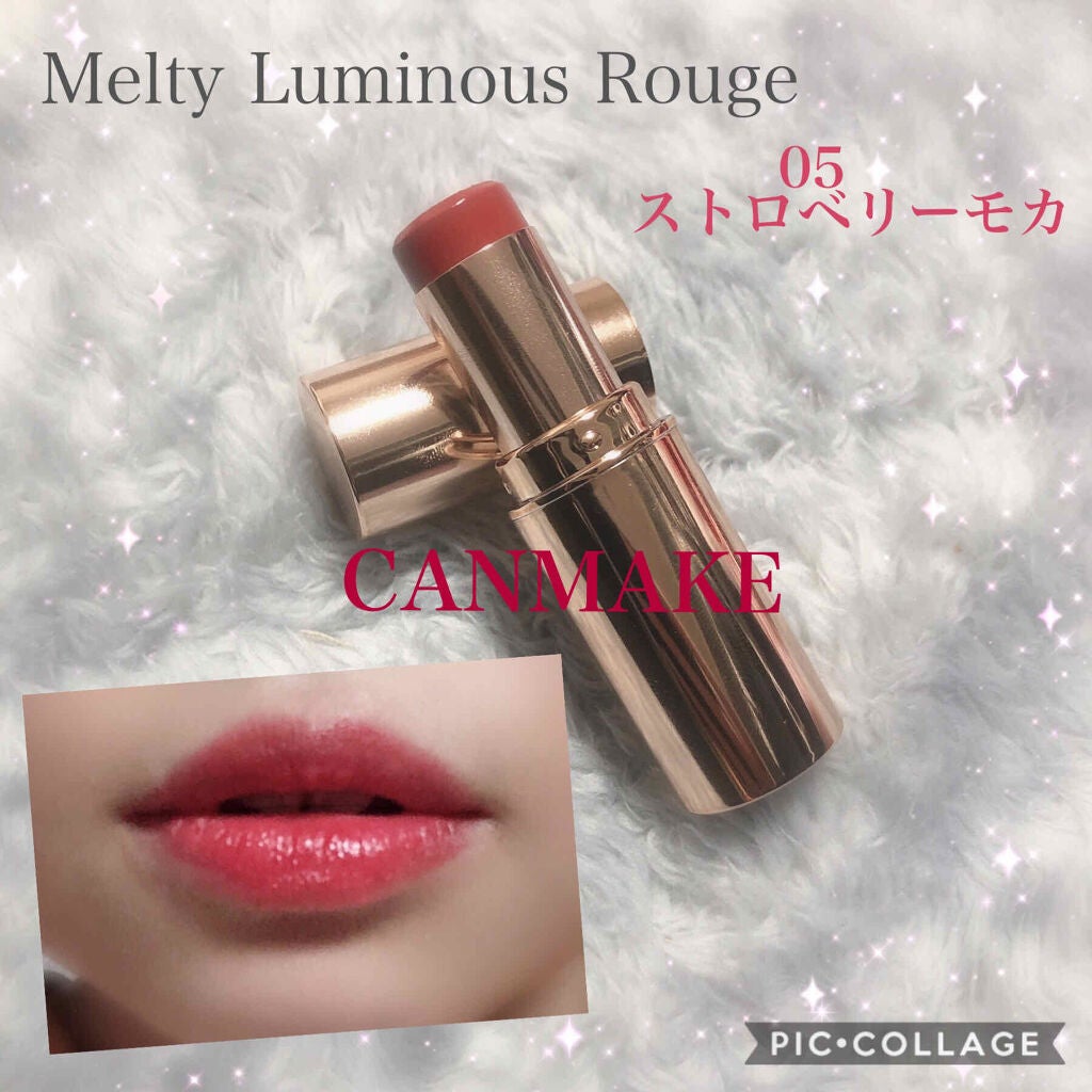 メルティールミナスルージュ/キャンメイク/口紅を使ったクチコミ(1枚目)