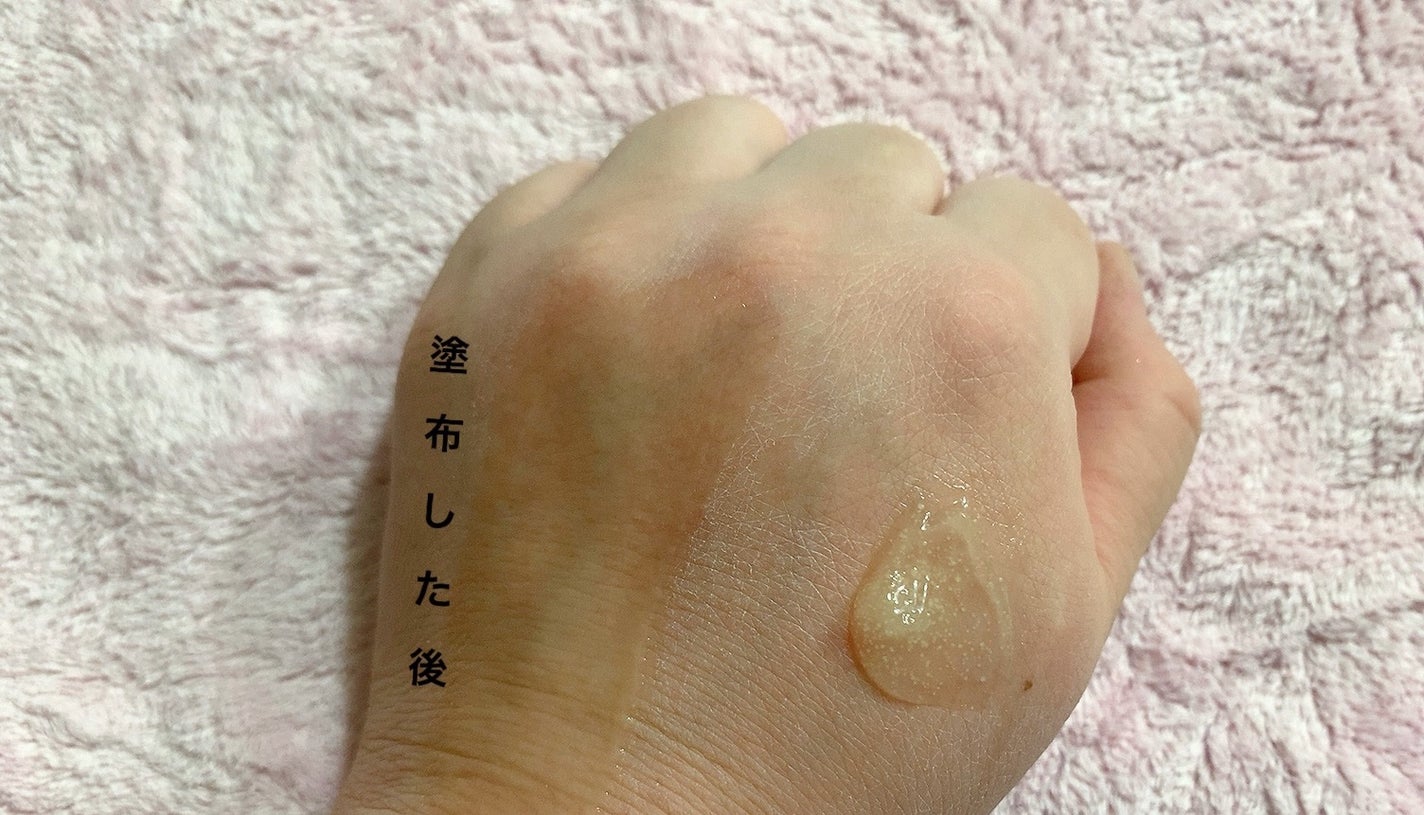 スペシャルジェルクリーム EX (オイルイン)/アクアレーベル/オールインワン化粧品を使ったクチコミ(5枚目)