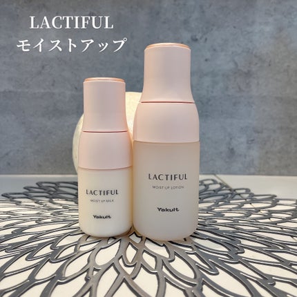 モイストアップ ローション/ラクティフル/化粧水を使ったクチコミ(1枚目)