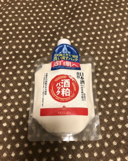 酒粕パック/VICELaBo/洗い流すパック・マスクを使ったクチコミ(1枚目)