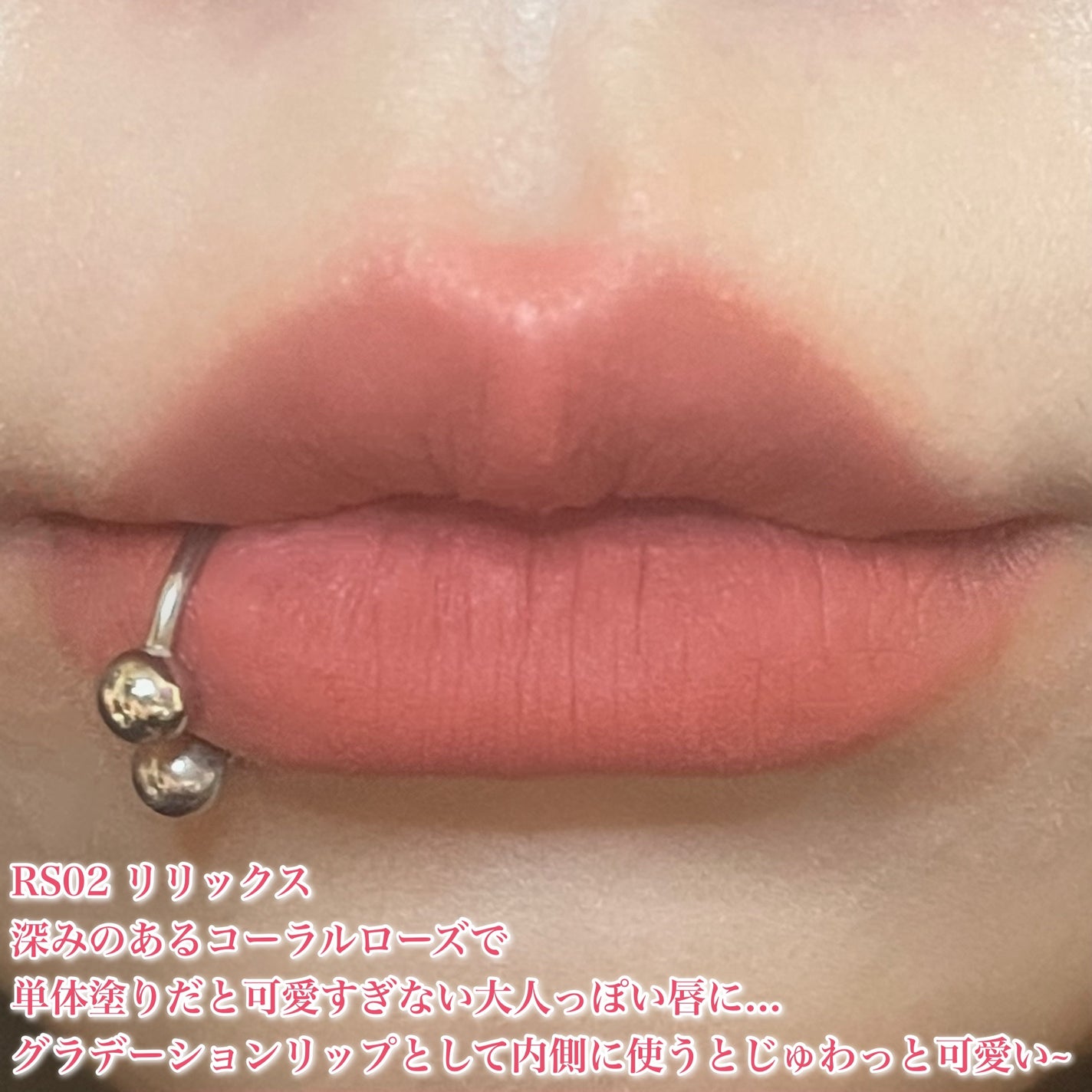 リップアンドチーク ブラーリープリンポット/fwee/口紅を使ったクチコミ(4枚目)