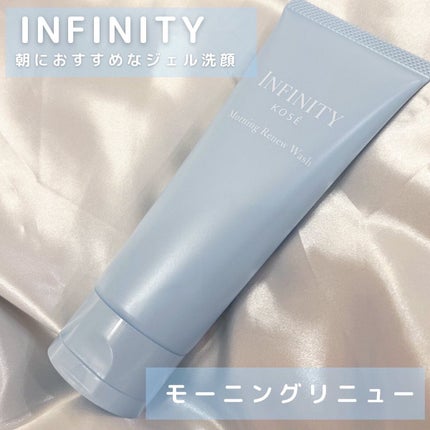 モーニング リニュー/インフィニティ/洗顔フォームを使ったクチコミ(1枚目)
