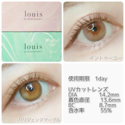 ルイ バイ カラーマジョリティー /louis by COLOR MAJORITY/カラーコンタクトレンズを使ったクチコミ(6枚目)