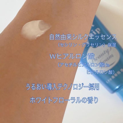 パーフェクトホイップa/SENKA(専科)/洗顔フォームを使ったクチコミ(2枚目)