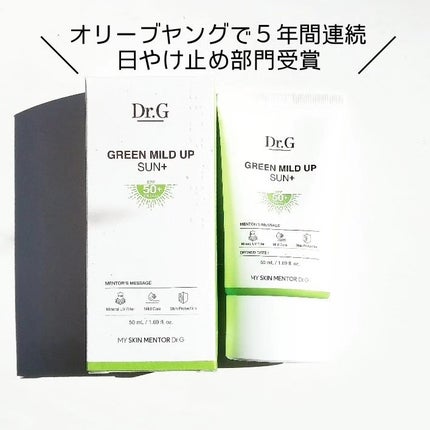 ブライトニングアップサンプラス/Dr.G/日焼け止めクリームを使ったクチコミ(2枚目)