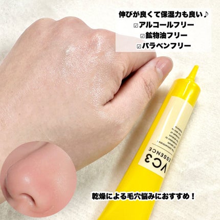 毛穴フォーカスVC VC3エッセンス/pdc/美容液を使ったクチコミ(5枚目)