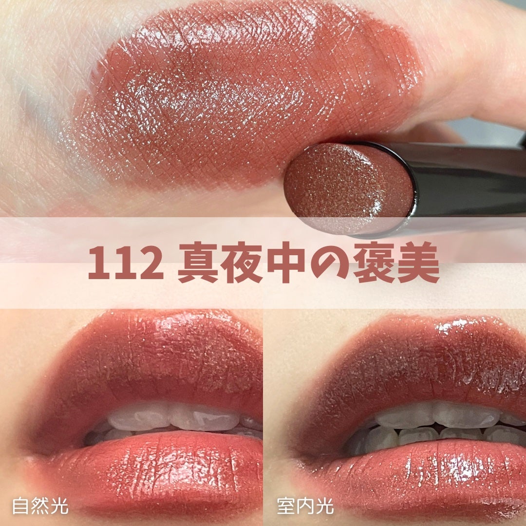 ケイト リップモンスター/KATE/口紅を使ったクチコミ(6枚目)