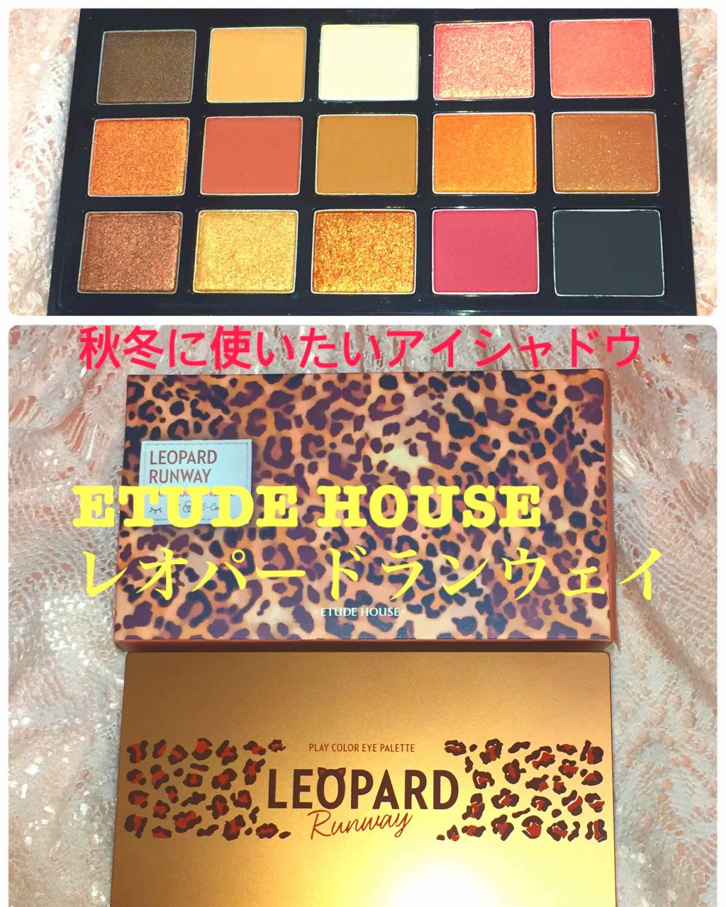 プレイカラーアイパレット レオパードランウェイ/ETUDE/アイシャドウパレットを使ったクチコミ（1枚目）