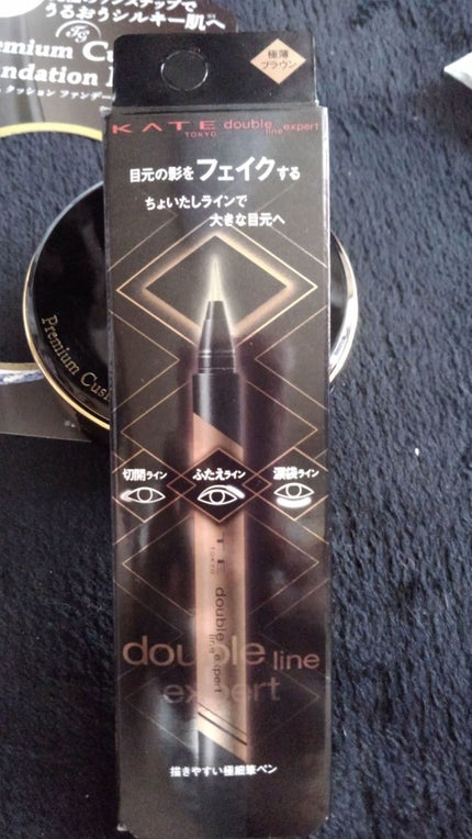 ダブルラインエキスパート/KATE/リキッドアイライナーを使ったクチコミ(1枚目)