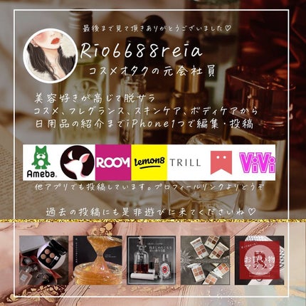 りお【美容好き元会社員】 on LIPS 「与えるより育てるヒアルロン酸にビタミンCにプラセンタあれ..」(7枚目)