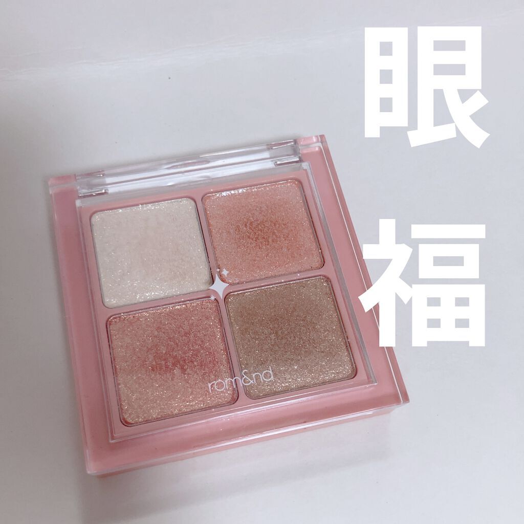 グリッターブロッサムエディション/rom&nd/メイクアップキットを使ったクチコミ（2枚目）