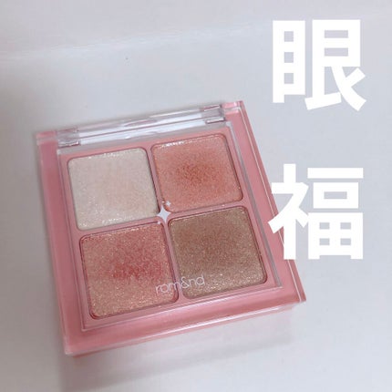 グリッターブロッサムエディション/rom&nd/メイクアップキットを使ったクチコミ(2枚目)