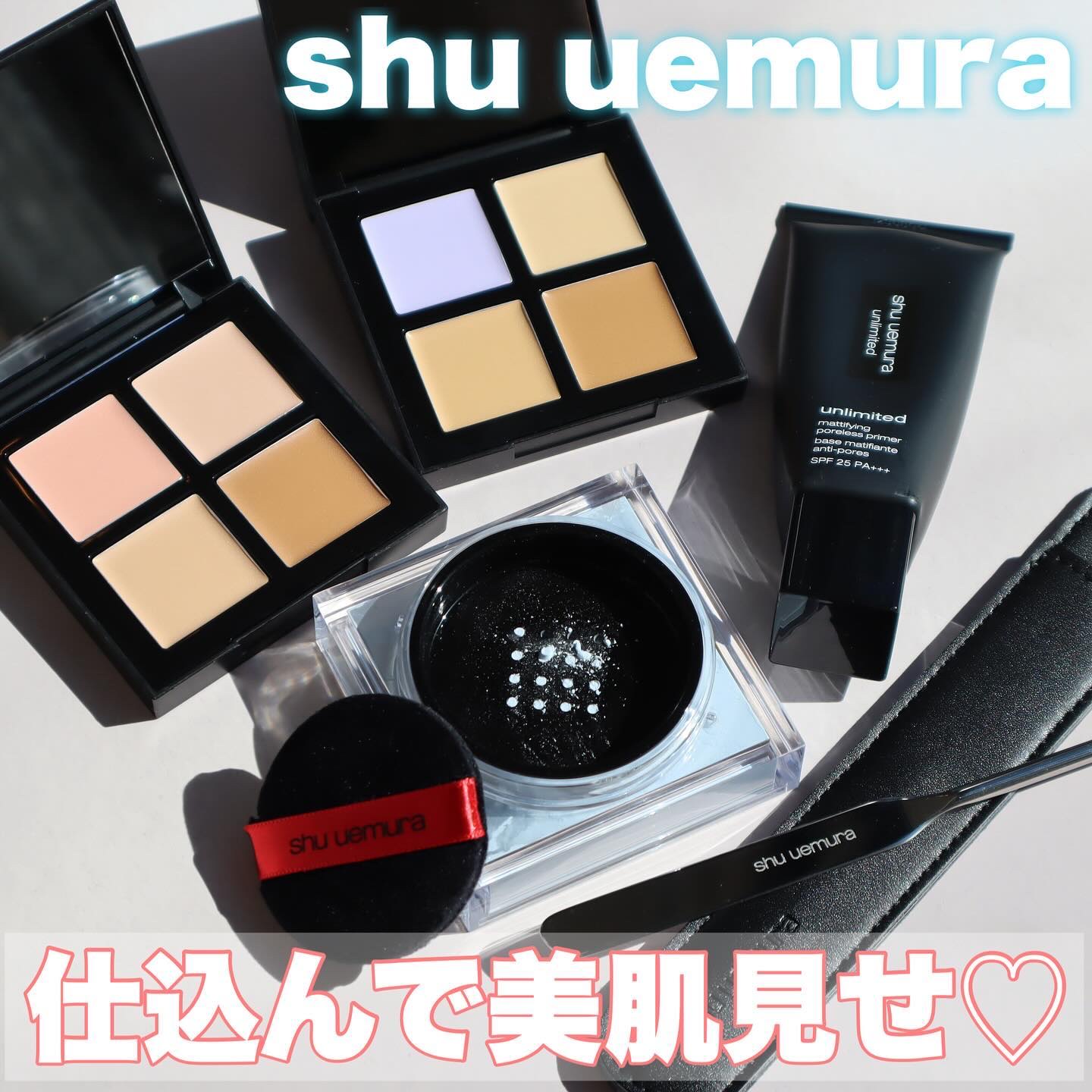 アンリミテッド CCC クワッド コンシーラー アンズ ピンク & クール ベージュ/shu uemura/パレットコンシーラーを使ったクチコミ（1枚目）