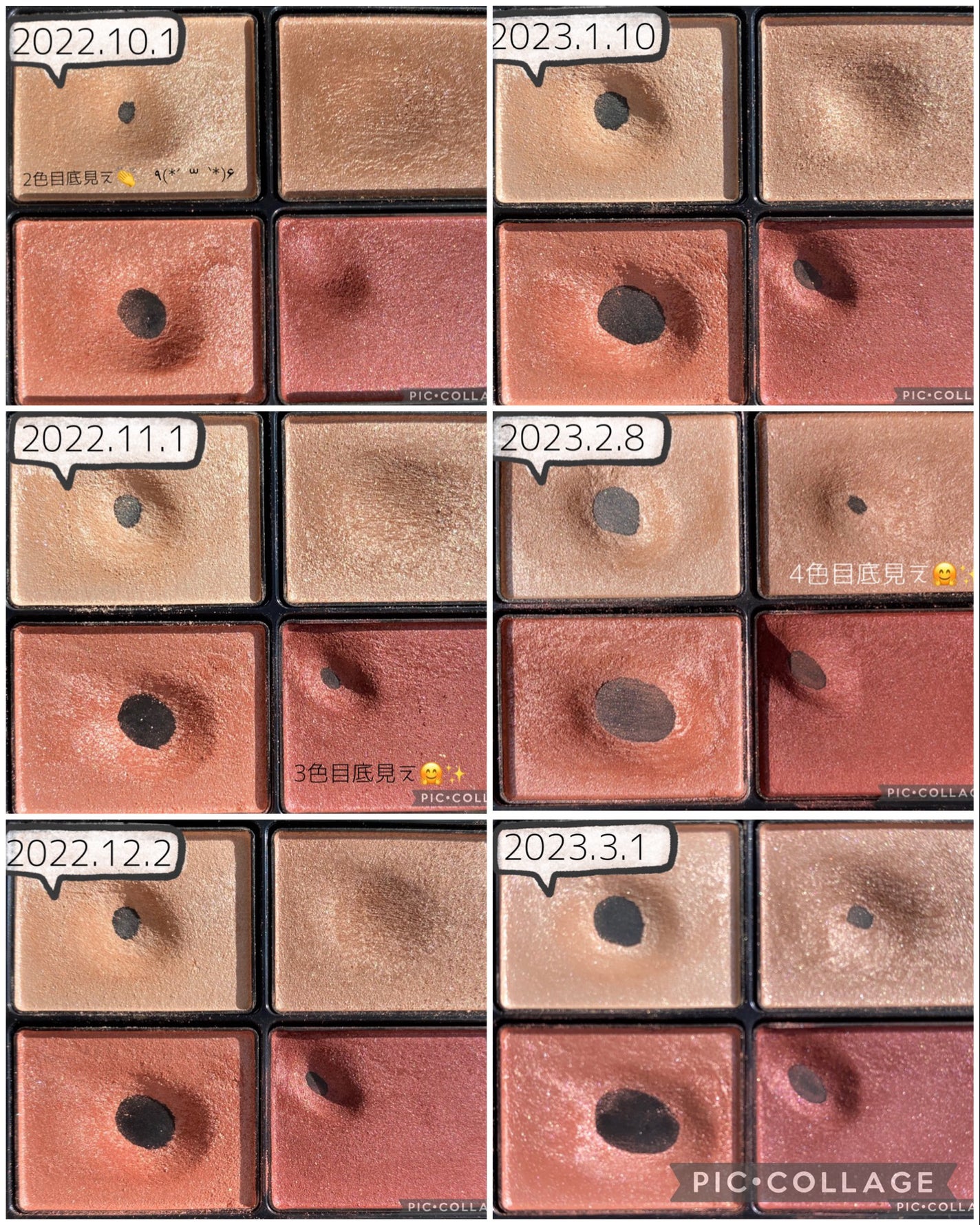 デザイニング カラー アイズ/SUQQU/アイシャドウパレットを使ったクチコミ(3枚目)