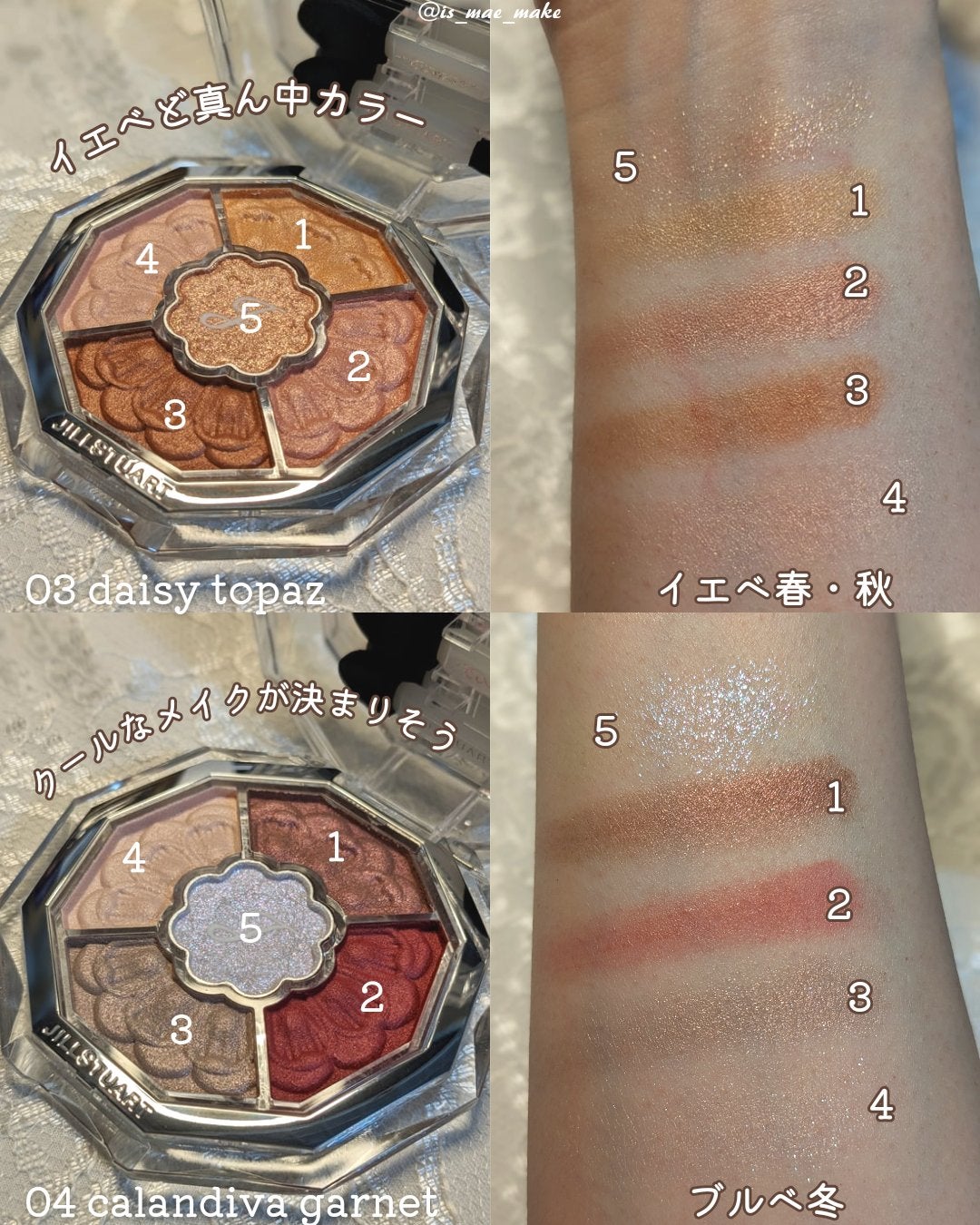 ジルスチュアート ブルームクチュール アイズ ジュエルドブーケ/JILL STUART/アイシャドウパレットを使ったクチコミ(4枚目)