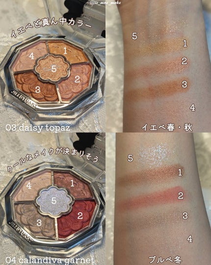 ジルスチュアート ブルームクチュール アイズ ジュエルドブーケ/JILL STUART/アイシャドウパレットを使ったクチコミ(4枚目)