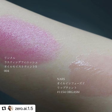 オイルインフューズド リップティント/NARS/口紅を使ったクチコミ（3枚目）