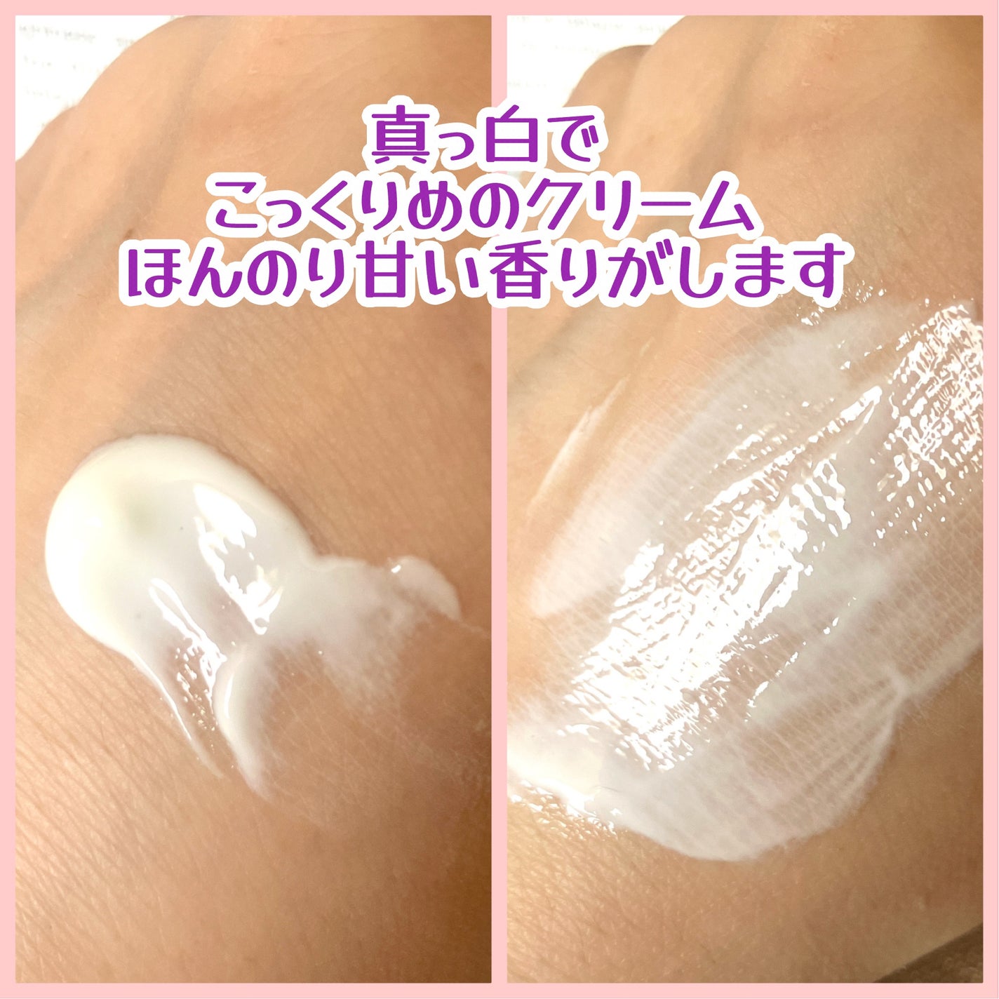 タイムリターンメラトニンクリーム/MAXCLINIC/フェイスクリームを使ったクチコミ(5枚目)