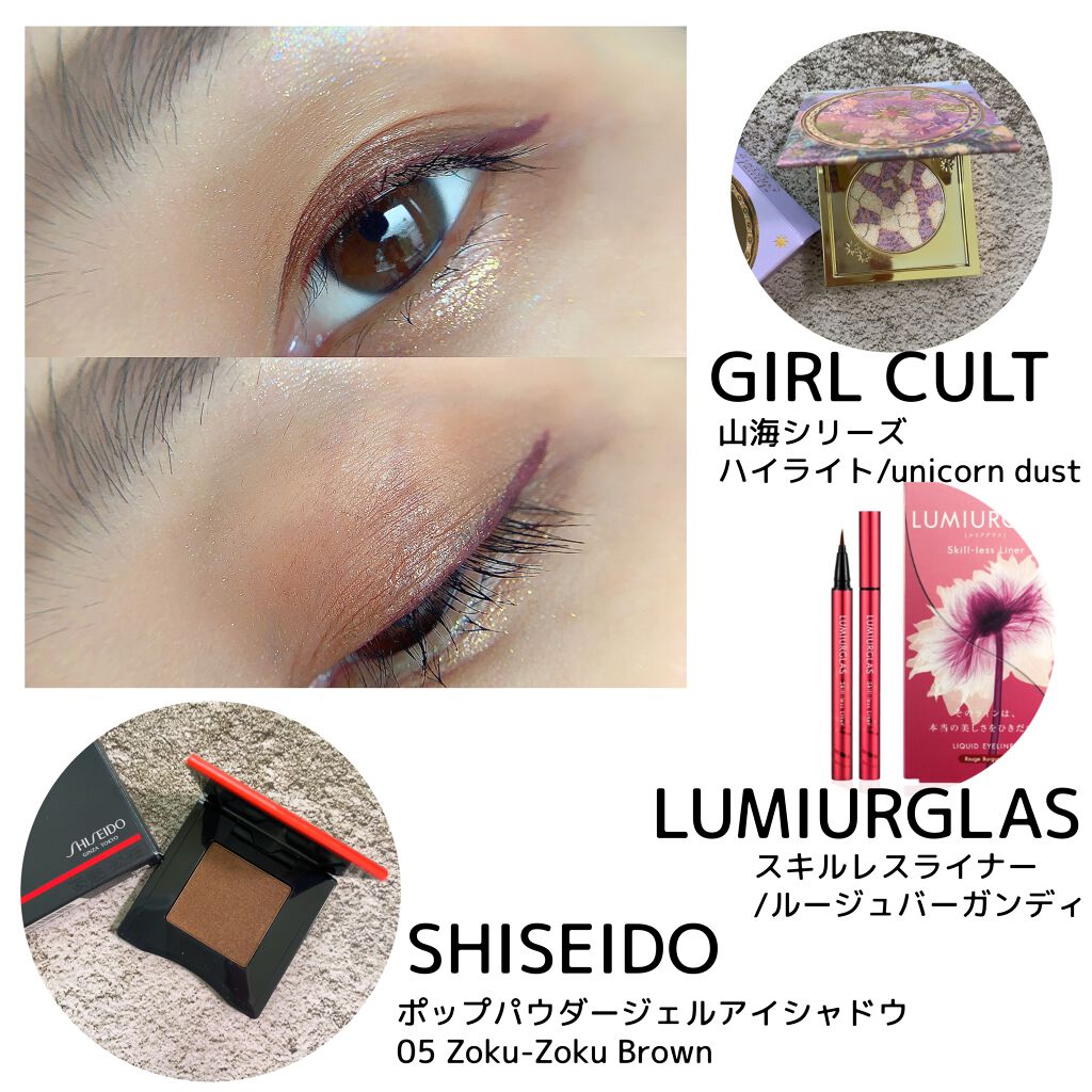 カールキープベース/CEZANNE/マスカラ下地を使ったクチコミ(1枚目)