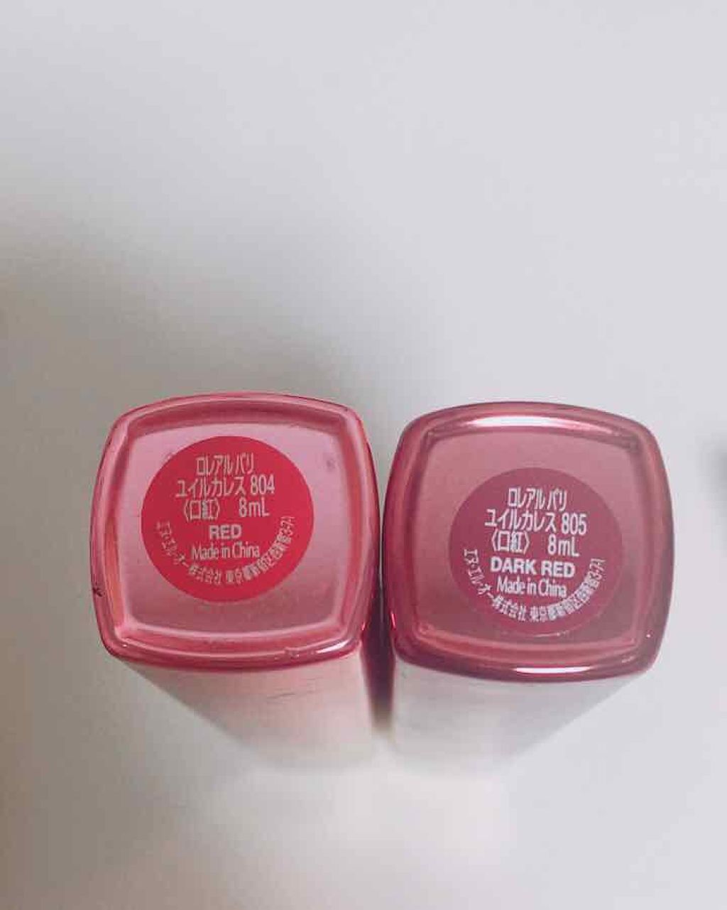 ユイルカレス/ロレアル パリ/リップグロスを使ったクチコミ(2枚目)