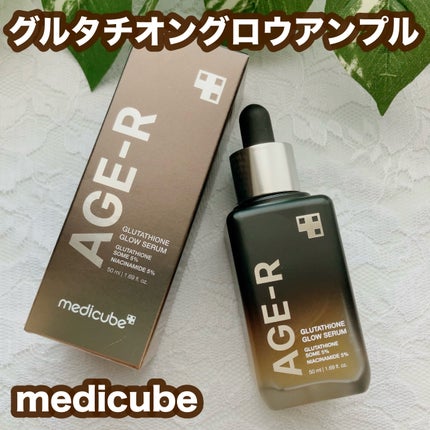 グルタチオングロウアンプル/MEDICUBE/美容液を使ったクチコミ(1枚目)