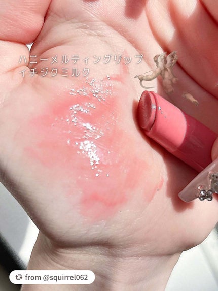 ハニーメルティングリップ/ネイチャーリパブリック/口紅を使ったクチコミ(3枚目)