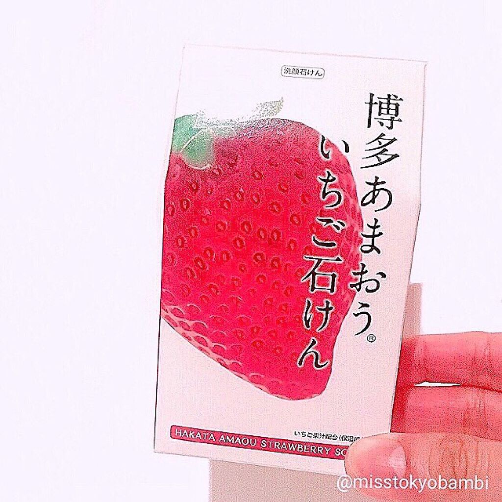 博多あまおう いちご石けん/アスティ コスメフリーク/洗顔石鹸を使ったクチコミ（2枚目）